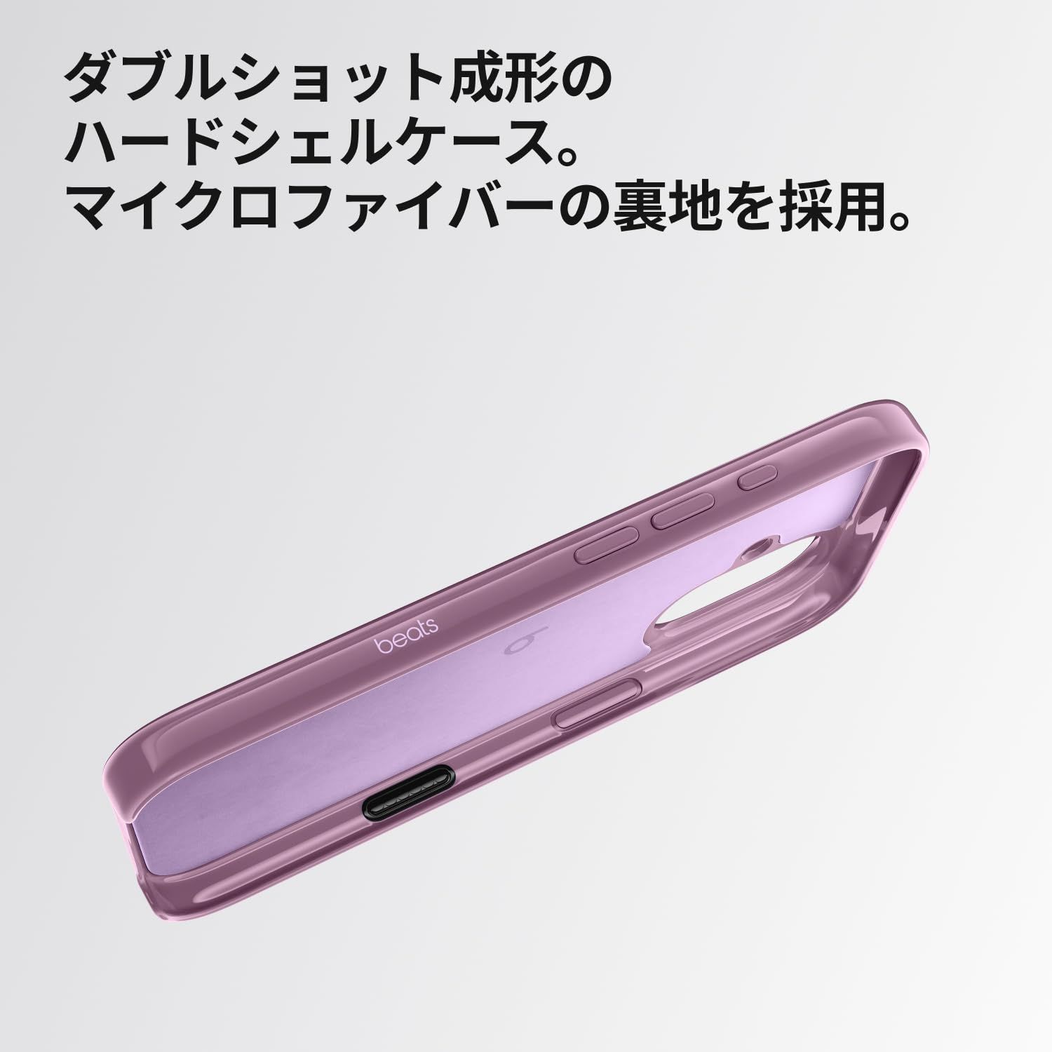 Plusケース