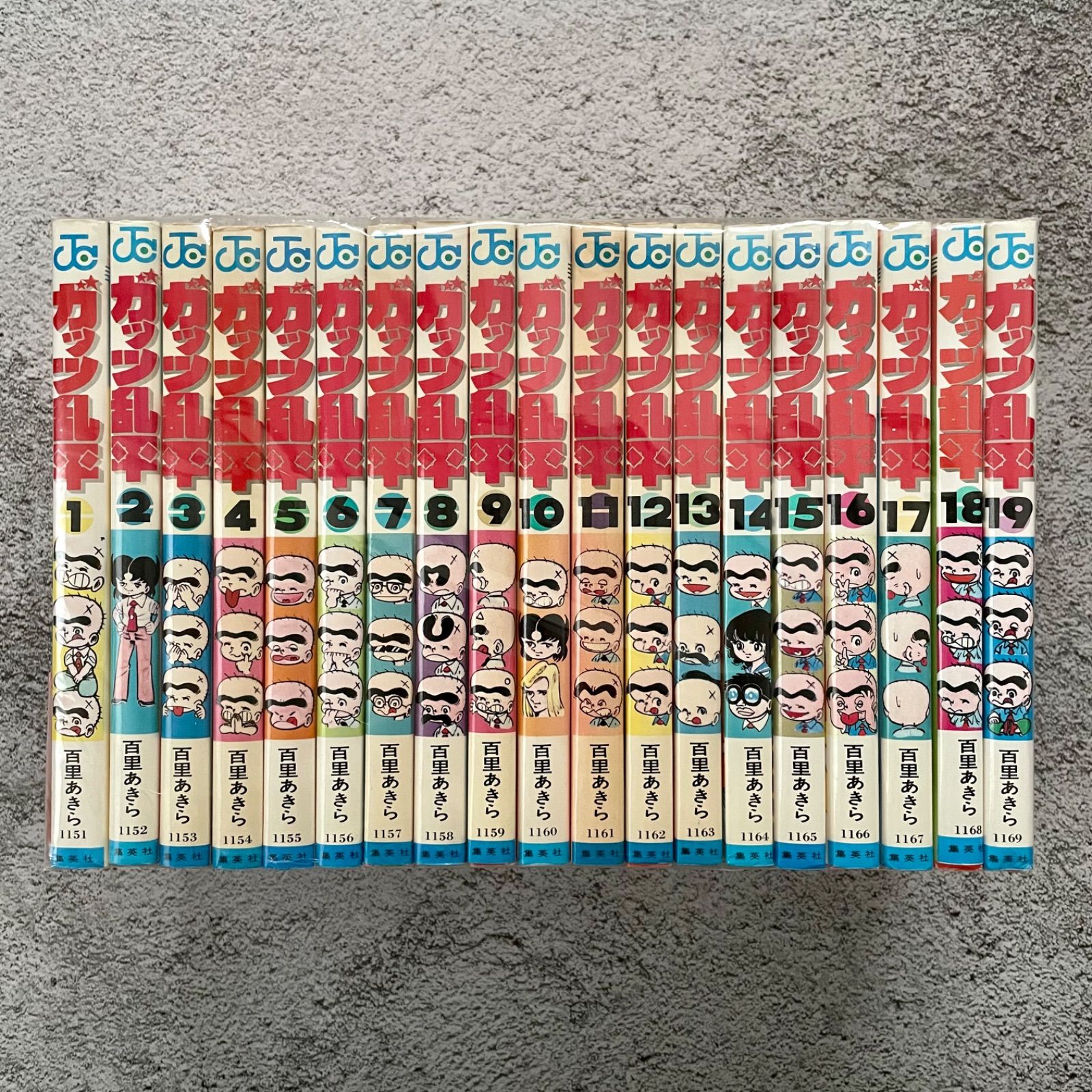 ガッツ乱平  全巻セット ガッツ乱平 コミック 全19巻完結セット (ジャンプコミックス