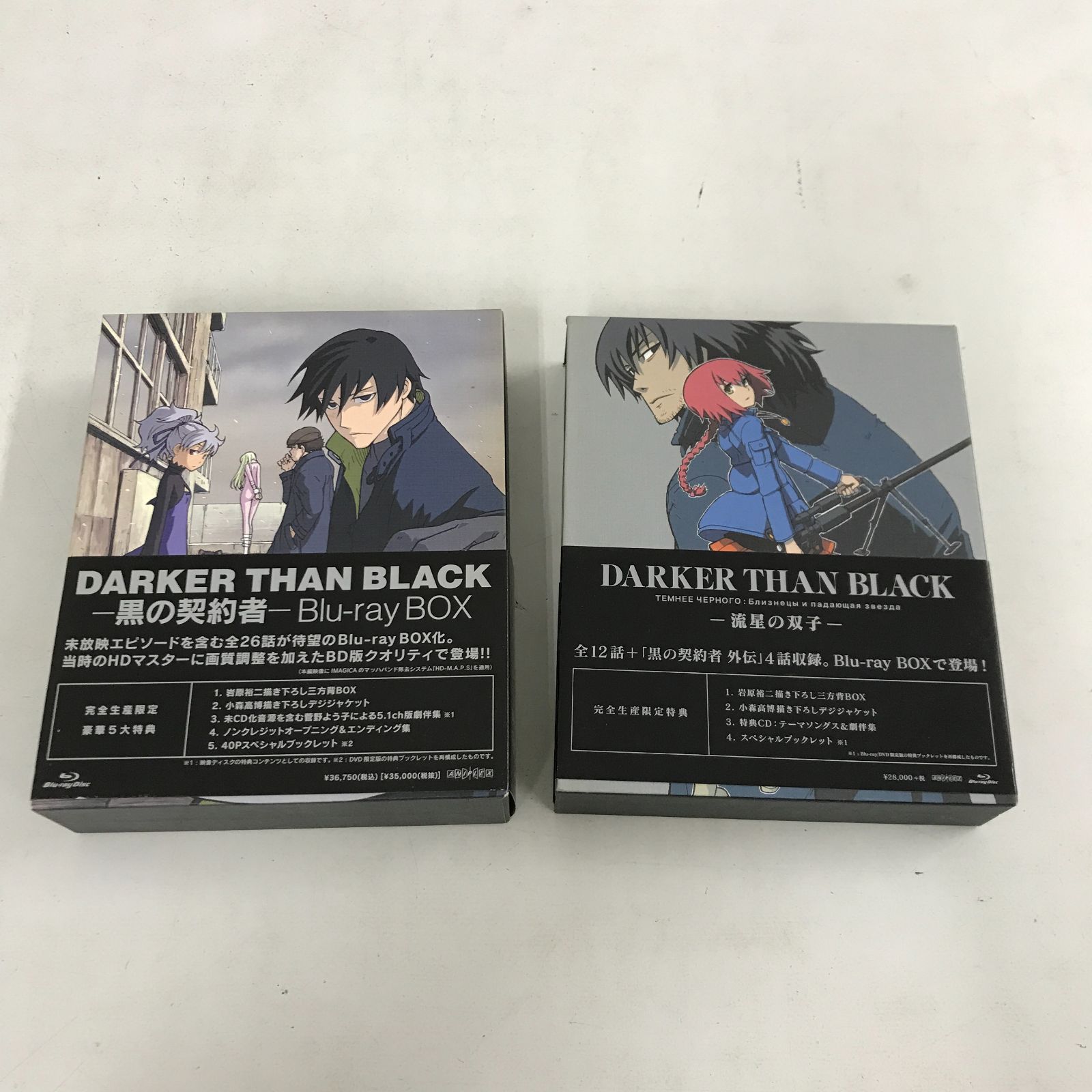 02m1696 アニメ DARKER THAN BLACK Blu-ray BOX 2点セット 黒の契約者 ...