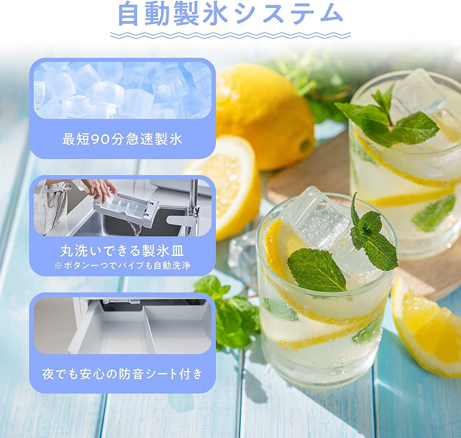 ハイセンス冷蔵庫 幅59.8㎝