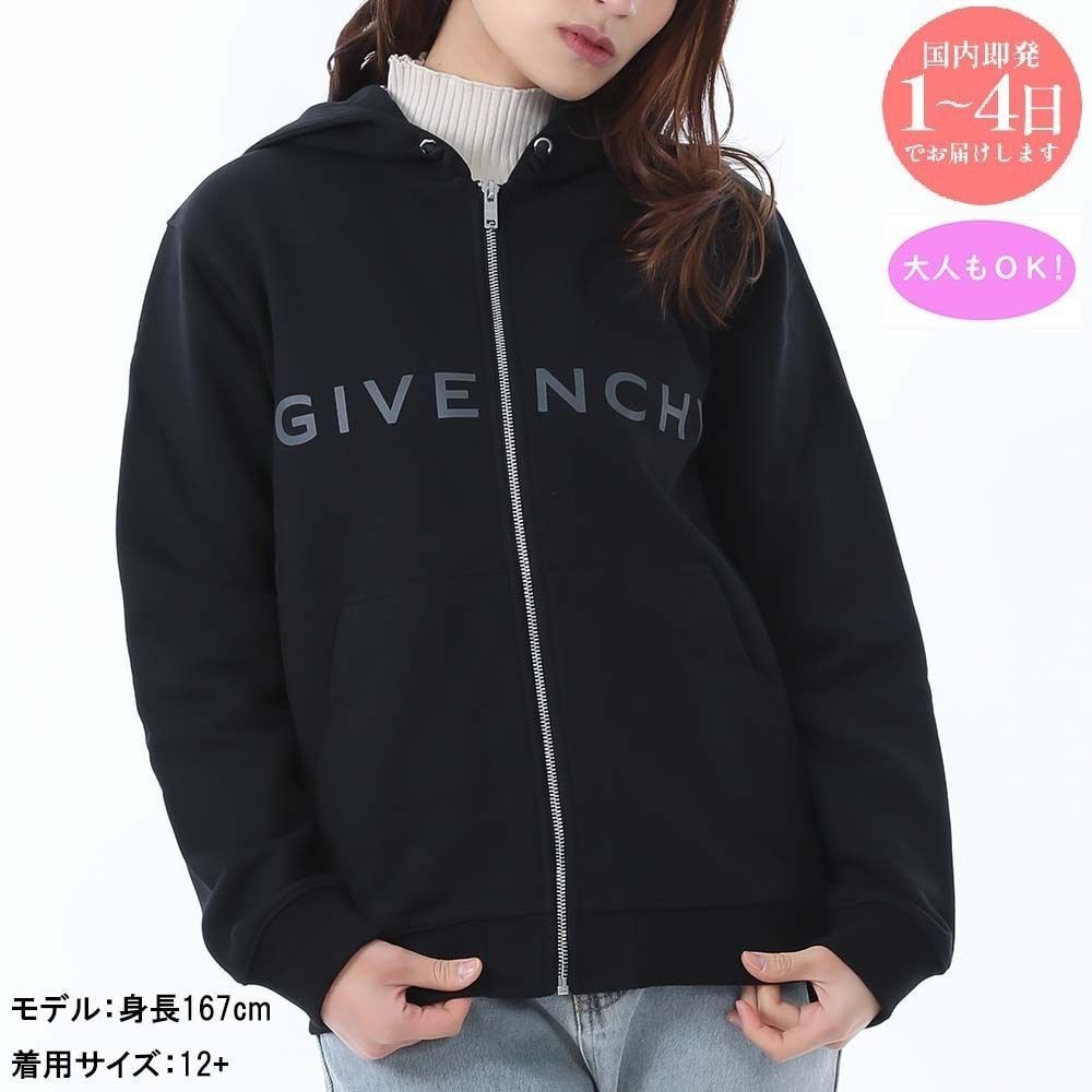 激安大特価，爆買い 新品 GIVENCHY KIDS ジバンシィ キッズ H30703 09B ジップアップパーカー パーカー フーディー 大人もOK パーカー
