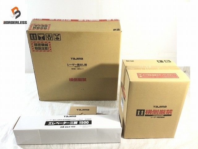 開封♥品 TAJIMA タジマ グリーンレーザー墨出し器 ZEROG2-KJYSET 受光器 三脚 付き 三脚セット 高精度 矩十字105184