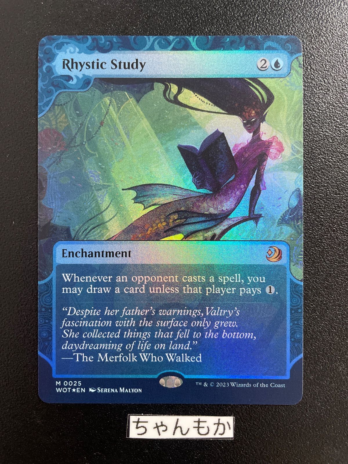 リスティクの研究 Amazon.co.jp: 970 MTG foil リスティックの研究 Rhystic Study