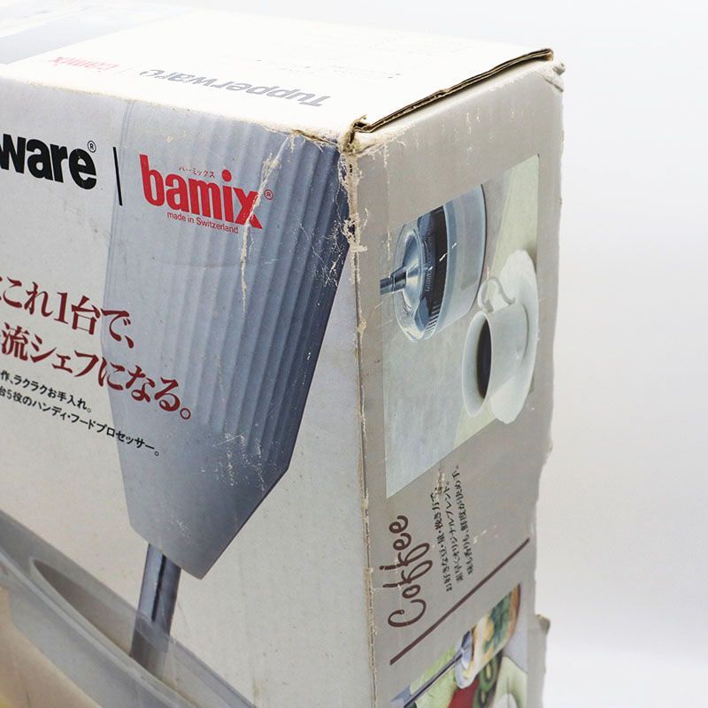 タッパーウェア　システムドロワ-M#1 TupperwareBrands - タッパーウェア システムドロワー M#1の通販