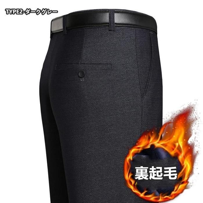 紳士 カジュアルパンツメンズ ビジネススラックス 裏フリース 厚手 スラックス ウォッシャブル ビジネス パンツ ズボン 厚手 裏起毛 2TYPE 秋冬szlfs11