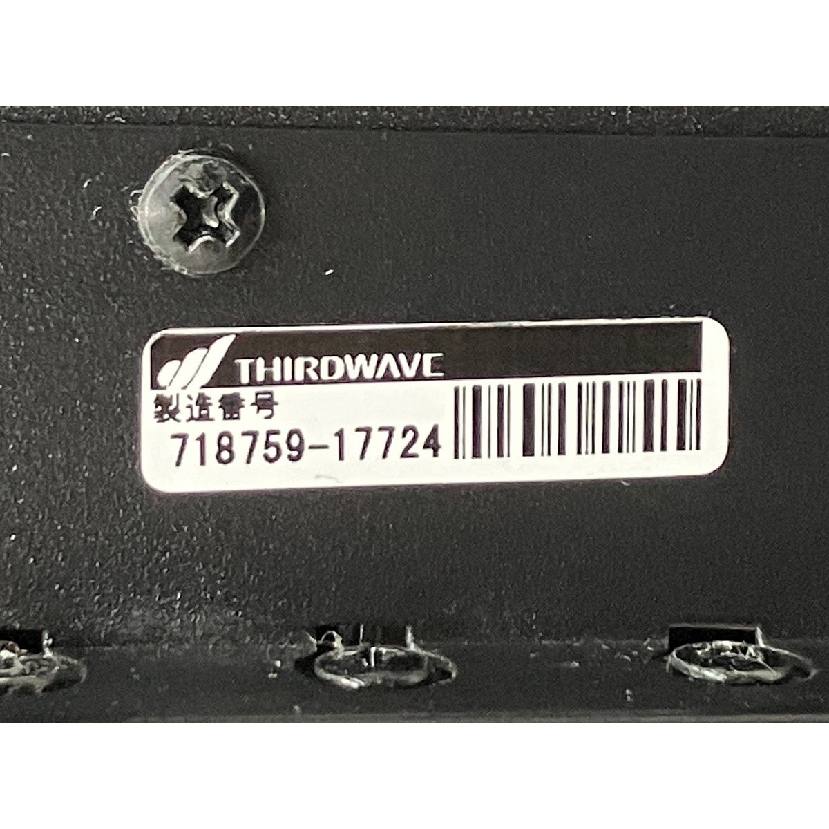 SSD