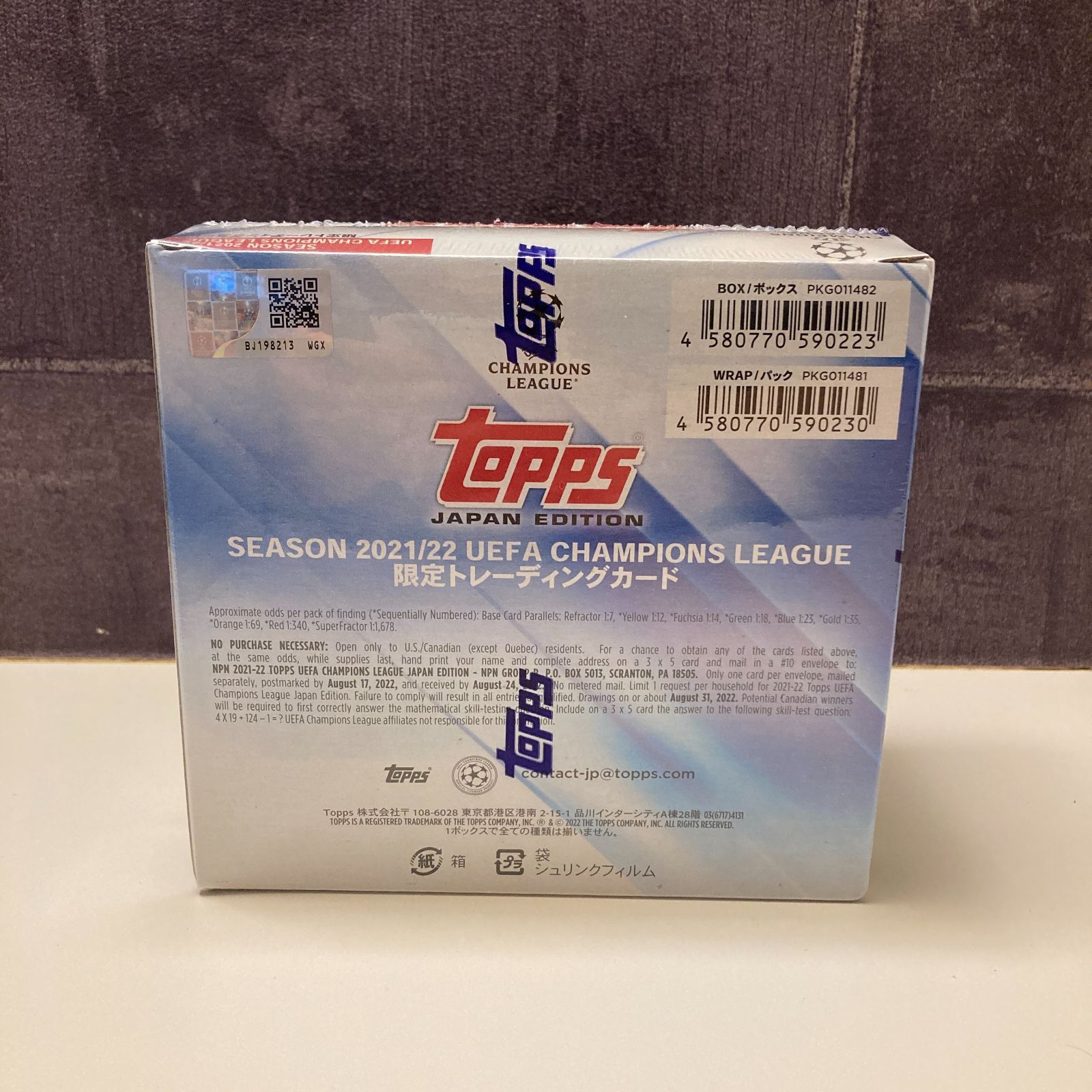 2021 22 Topps UEFA Japan Edition Champions League トレーディングカード ボックス 3ボックス