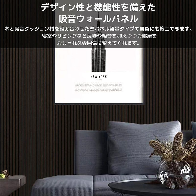 壁に貼る 壁面
