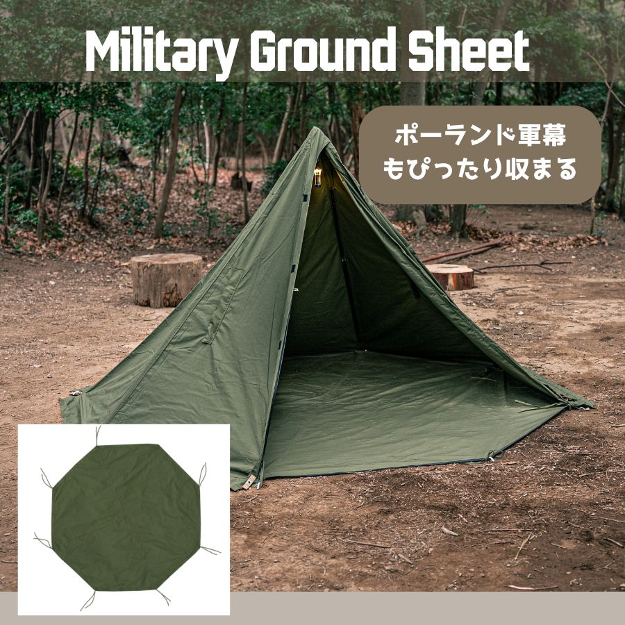 CAMPLUS ミリタリーグランドシート ポーランド軍幕用グラウンドシート フルサイズ ワンポールテント ポーランド軍幕 軍幕テント LAVVU ポンチョ 拡張幕 キャンプラス