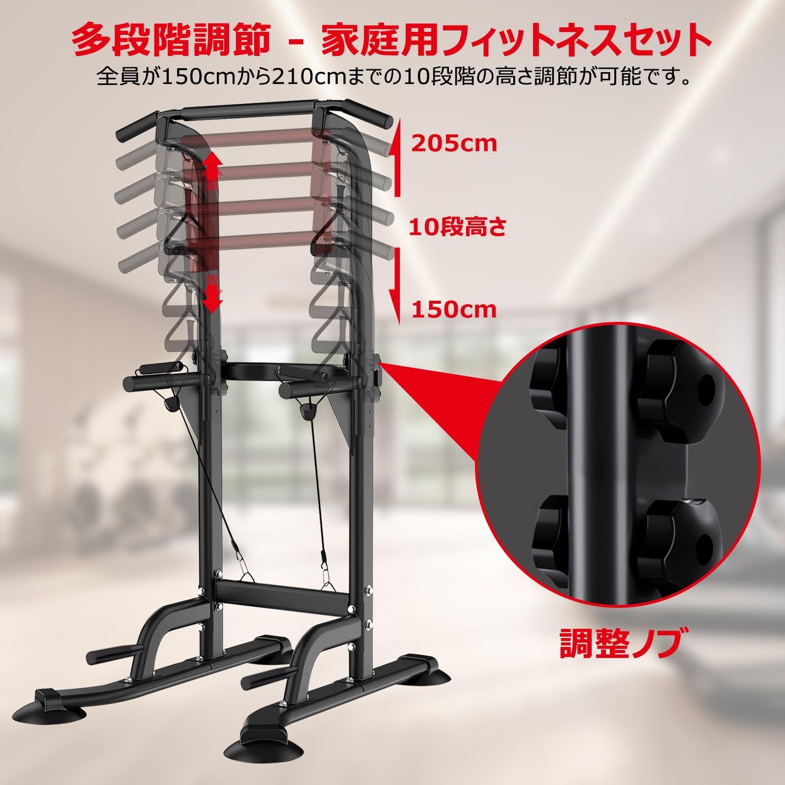 ぶら下がり健康器 ぶらさがり