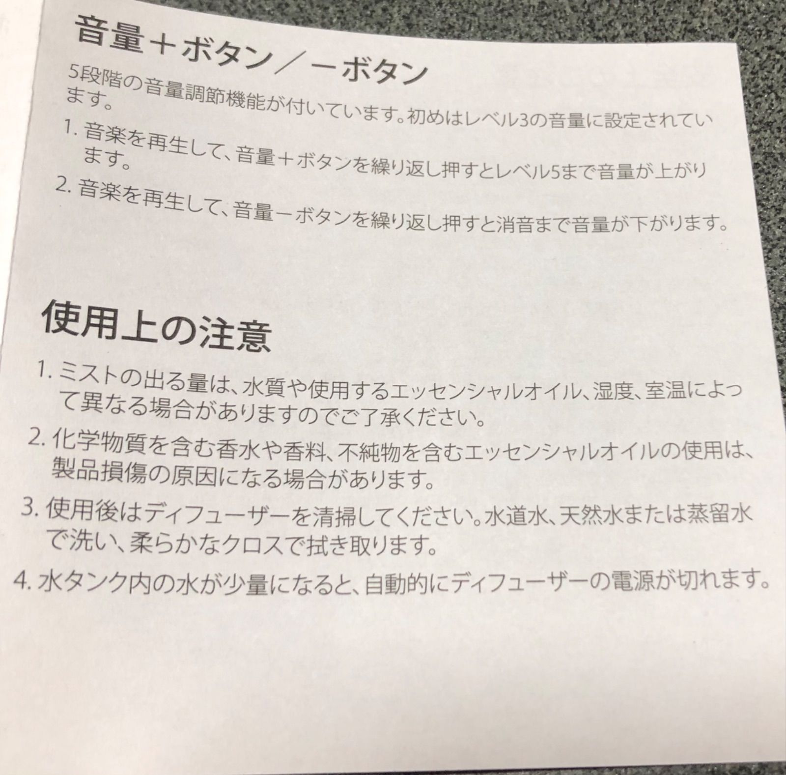 現在未販売品❣️ドテラ コアラディフューザー doTERRA - メルカリ