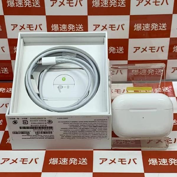 Apple Airpods Pro 第2世代 MQD83J/A 美品 - cecati92.edu.mx