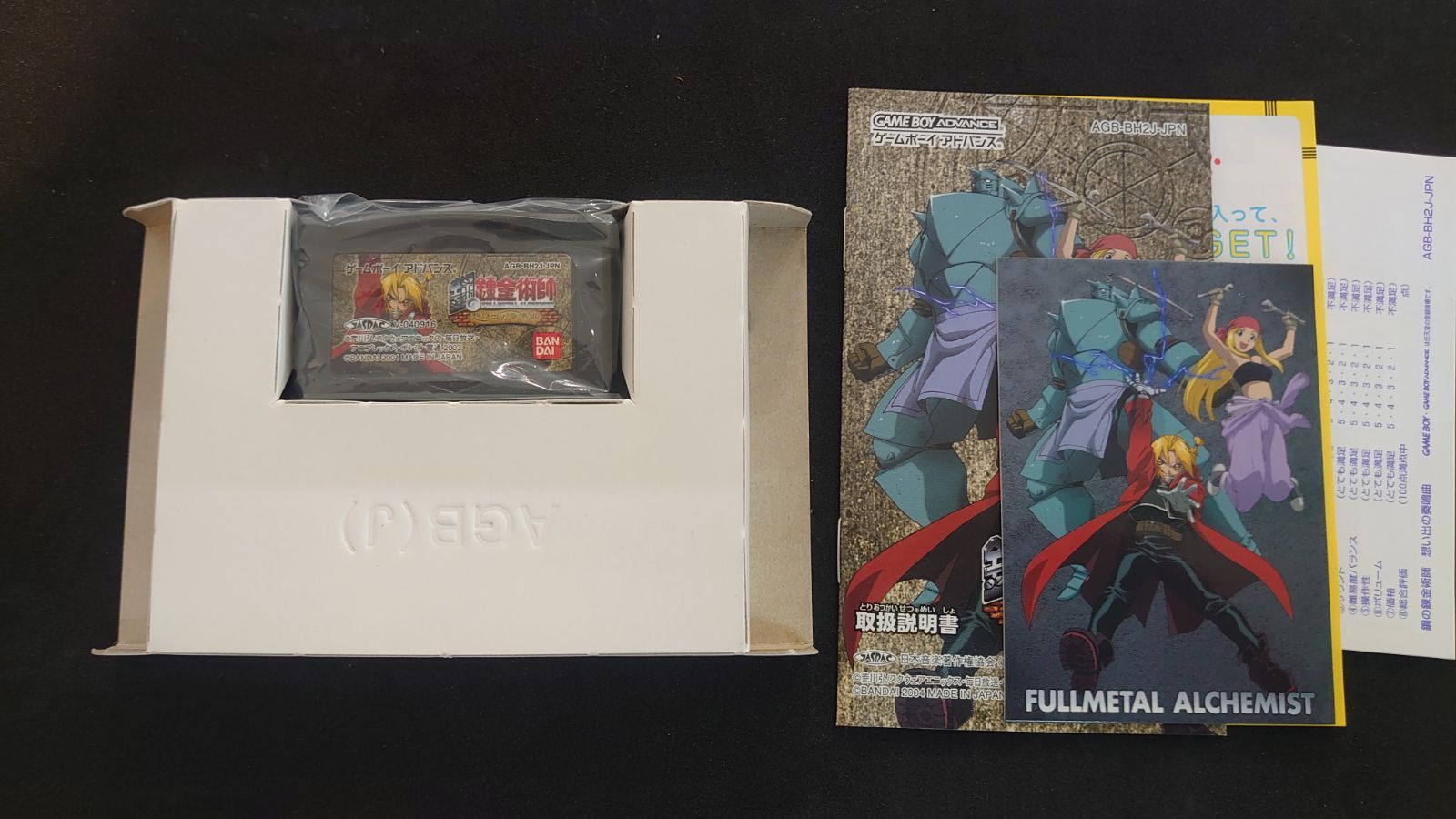 鋼の錬金術師 曲】Theme of Fullmetal Alchemist by THE ALCHEMISTS