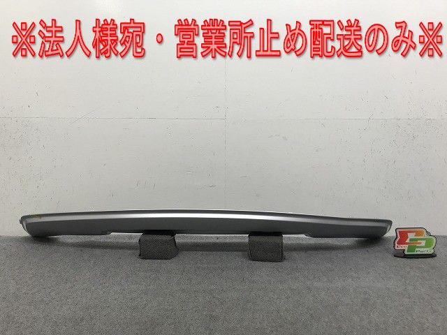 新品!XC40 XB系 純正 リア バンパーアンダーカバー/ディフューザー/下部/ロアバンパー 32136122 3213622 シルバー メタリック(139573)