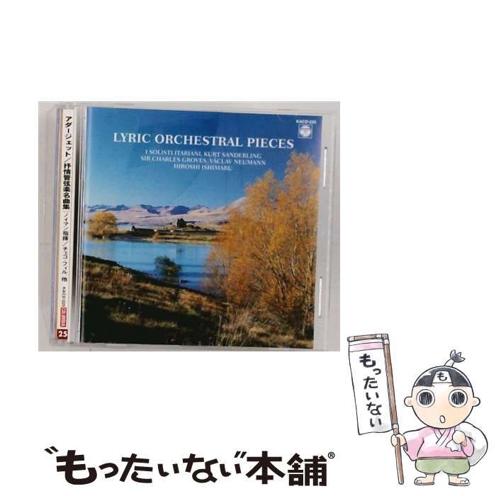 【売約済】タックウェル／モーツァルト:ホルン協奏曲集 (1983年録音盤) 売約済】タックウェル／モーツァルト:ホルン協奏曲集 (1983年