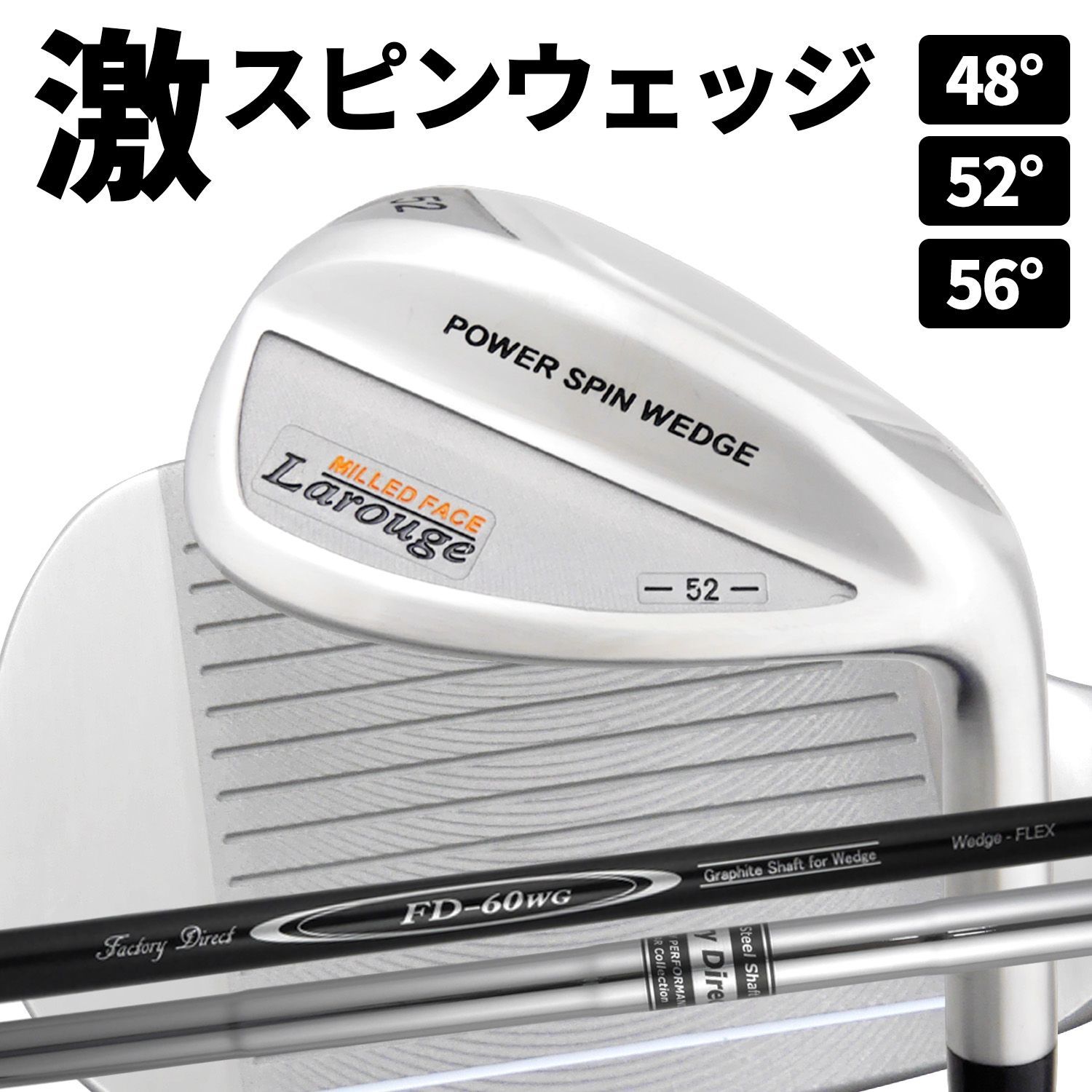 鬼スピン ウェッジ 3本セット ウェッジ 鬼スピン ブラックエディション