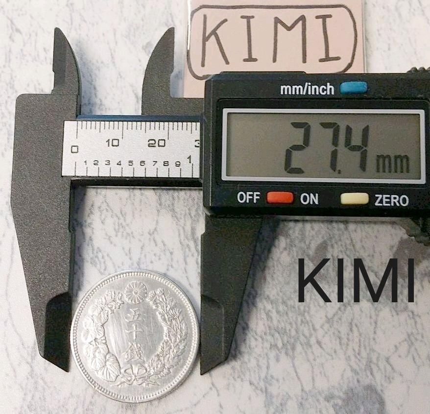 旭日五十銭銀貨 直径27.4mm 明治39年 1906年 明治三十九年 大