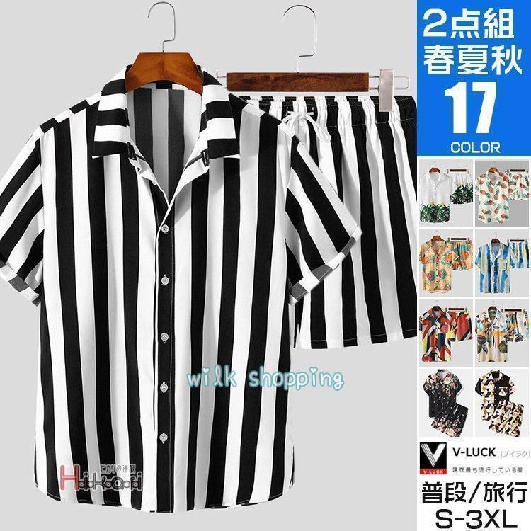 セットアップ メンズ 夏 春 上下セット 半袖シャツ ハーフパンツ アロハシャツ ストライプ柄 カジュアル 海 父の日 セール タイムセール