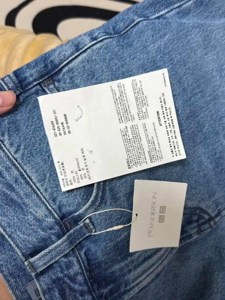 UNIQLO