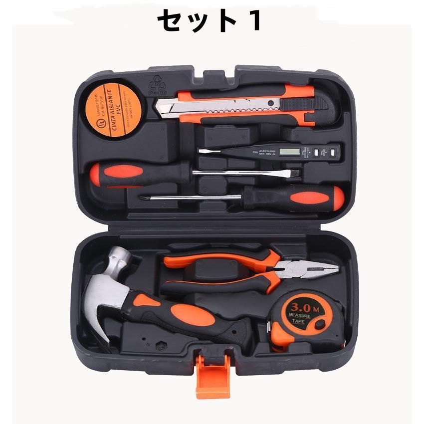 車整備工具箱セット 道具セット