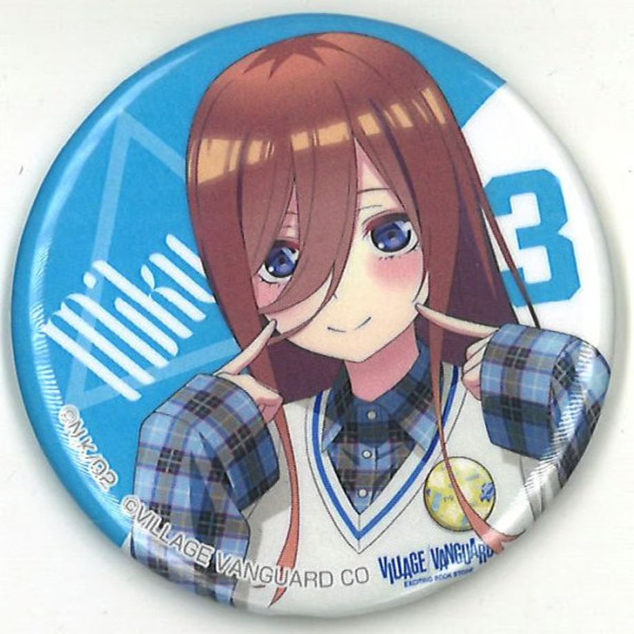 中野三玖　缶バッジ　ヴィレッジヴァンガード　五等分の花嫁 中野三玖 缶バッジ ヴィレッジヴァンガード 五等分の花嫁 【公式通販】