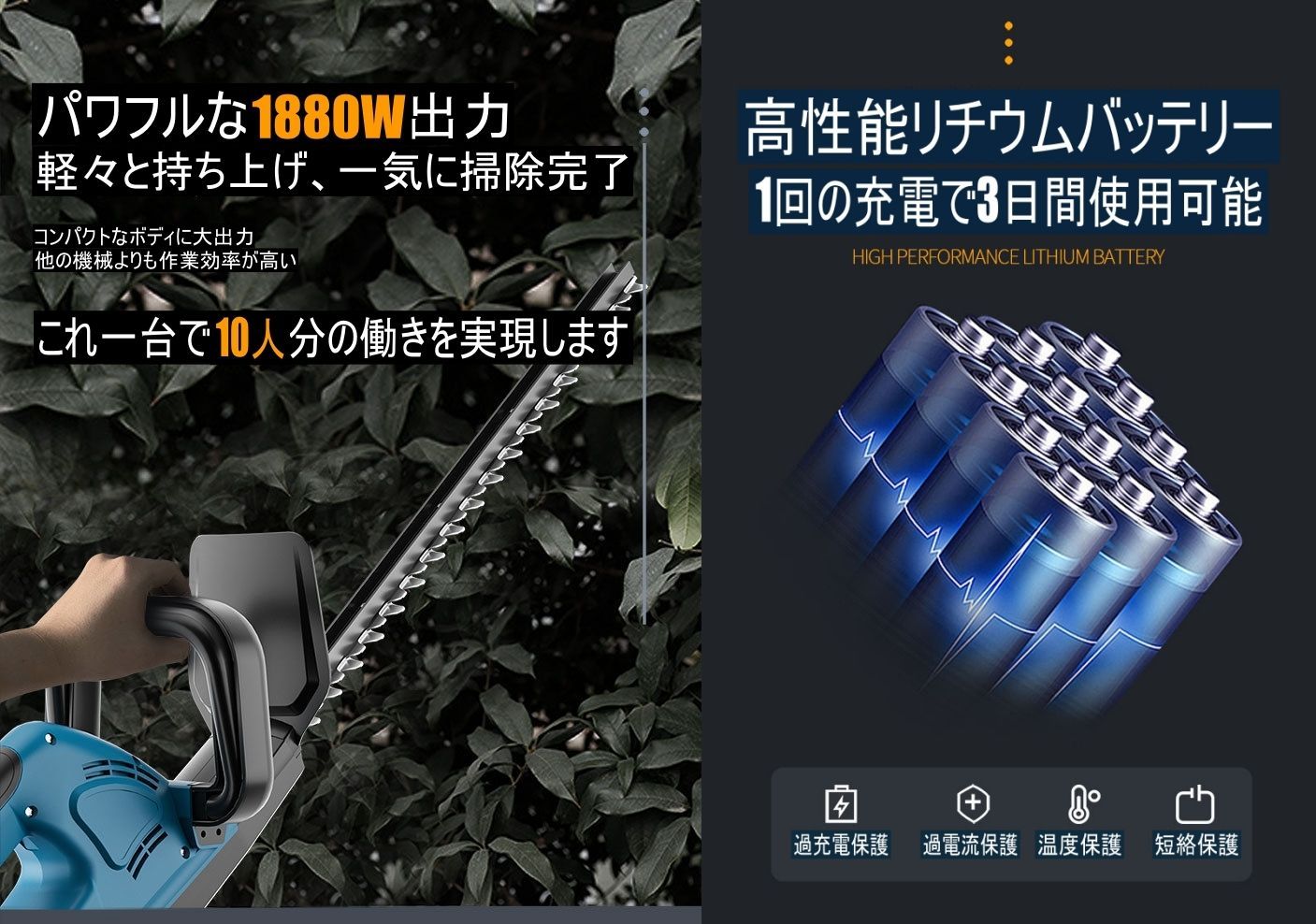 園芸用品 庭木バリカン
