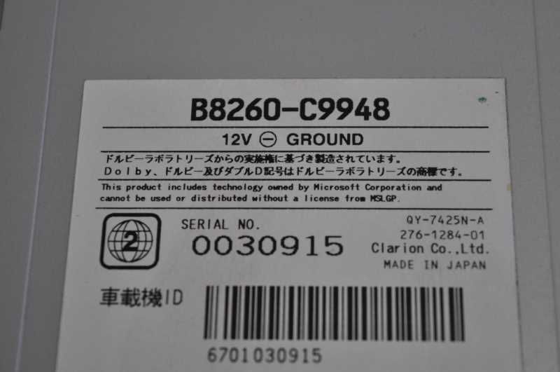 デイズ 前期 B21W 純正 破損無 日産純正 地図2016年 フルセグ USB DVD メモリーナビ カーナビ Clarion MC313D-W s021099B BRIGHTFACE_UK
