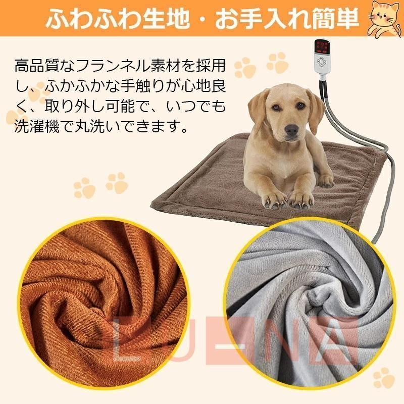 犬用 ホットカーペット