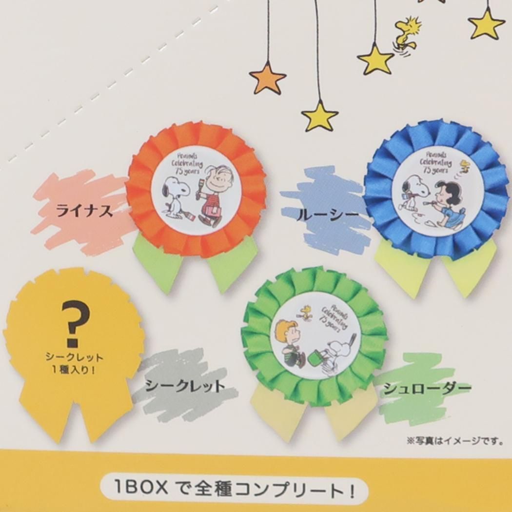 【未使用・レア】スヌーピー バースデー記念ピンバッジセット No.253 未使用・レア】スヌーピー バースデー記念ピンバッジセット No