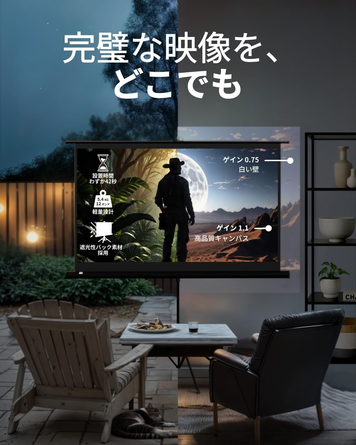  PropVue プロジェクター スクリーン スタンド付き 60 インチ 150 cm 映画 オフィス プレゼンテーション用の屋内屋外用プロジェクション 16 9 HD シワのないアスペクト比 ブラック その他 レコーダー