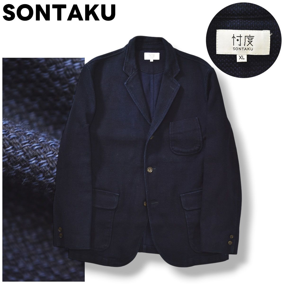 日本製 忖度 ソンタク SONTAKU 3B シングル テーラード