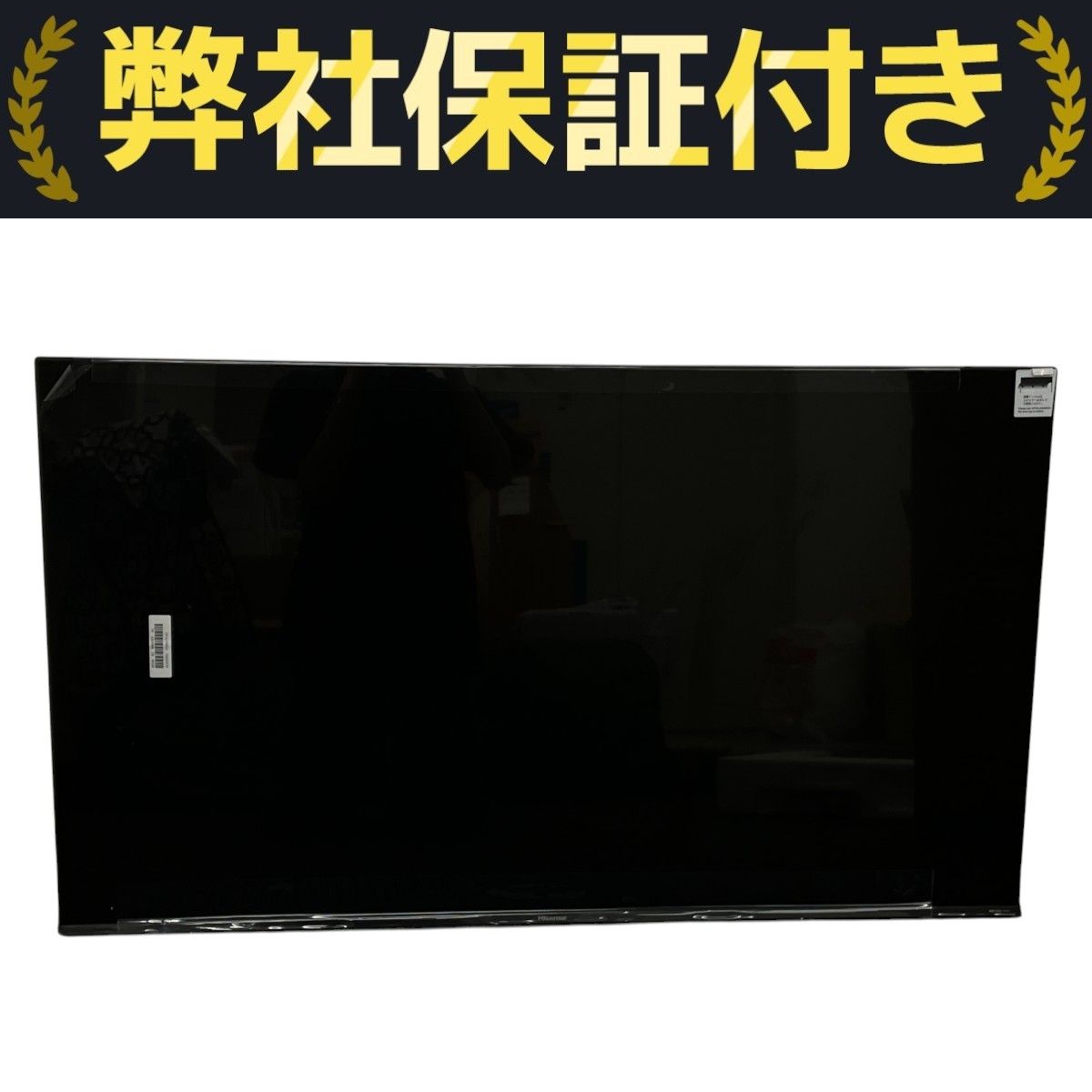 Hisense ハイセンス 43E60N 43インチ 2024年製 液晶テレビ 家電