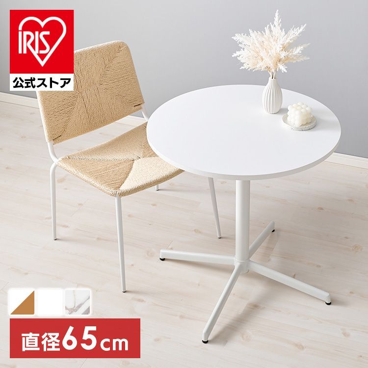 shapier 高級レース付きテーブルクロス 135x230 アイボリー 【楽天市場