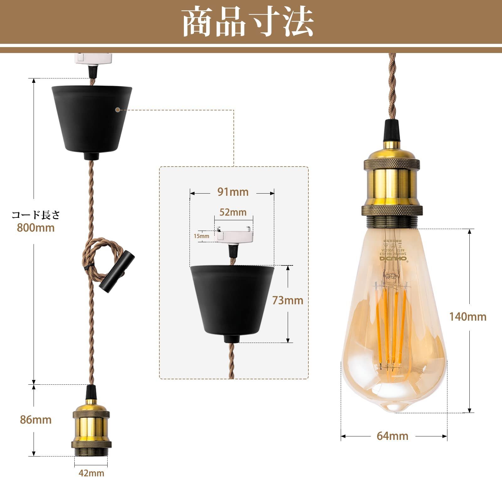 エジソンバルブ LEDスマート電球＋ソケット 各4個セット
