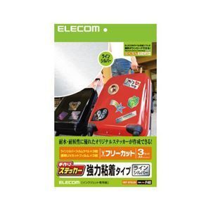 まとめ エレコム 手作りステッカー ラインシルバー EDT-STSLSV
