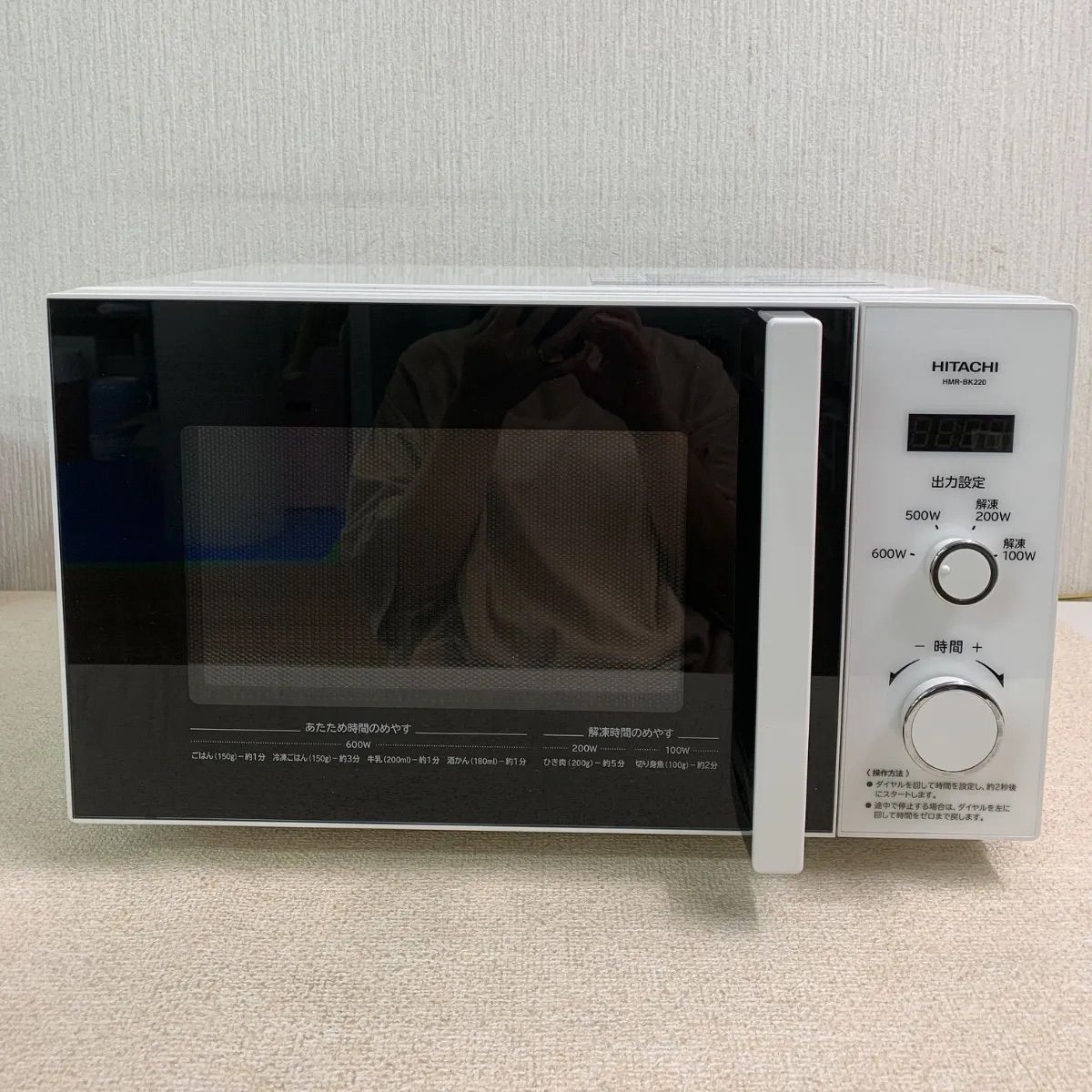 【年中無休】 フォロー割対象商品】2022年製 HITACHI 50Hz専用 HMR-BK220-Z5 電子レンジ・オーブン