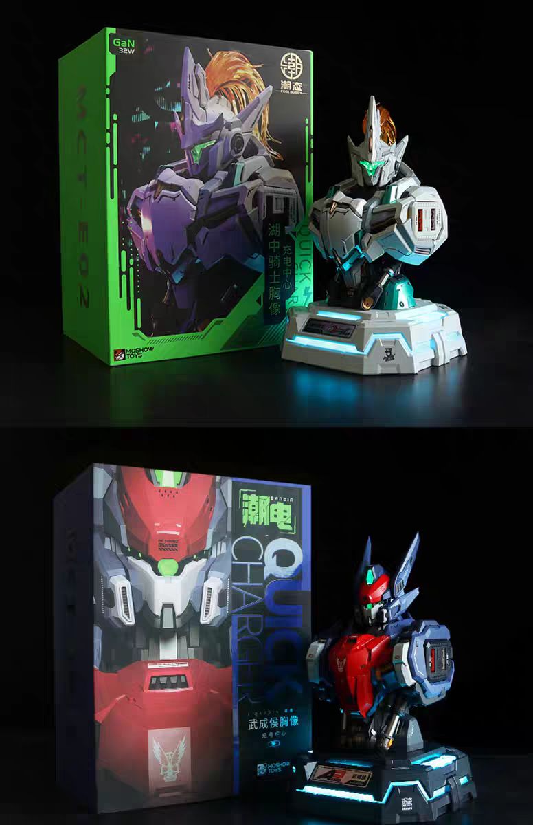 海外 MOSHOW TOYS Progenitor Effect 32W 合金機甲 武成候 湖の騎士 充電器 フィギュア 胸像充電センター 高速充電器