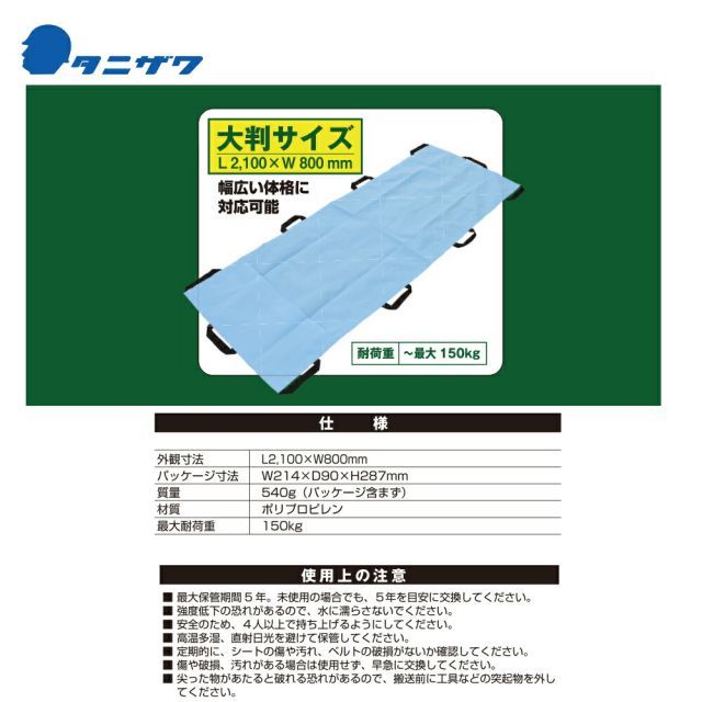サイズ 2