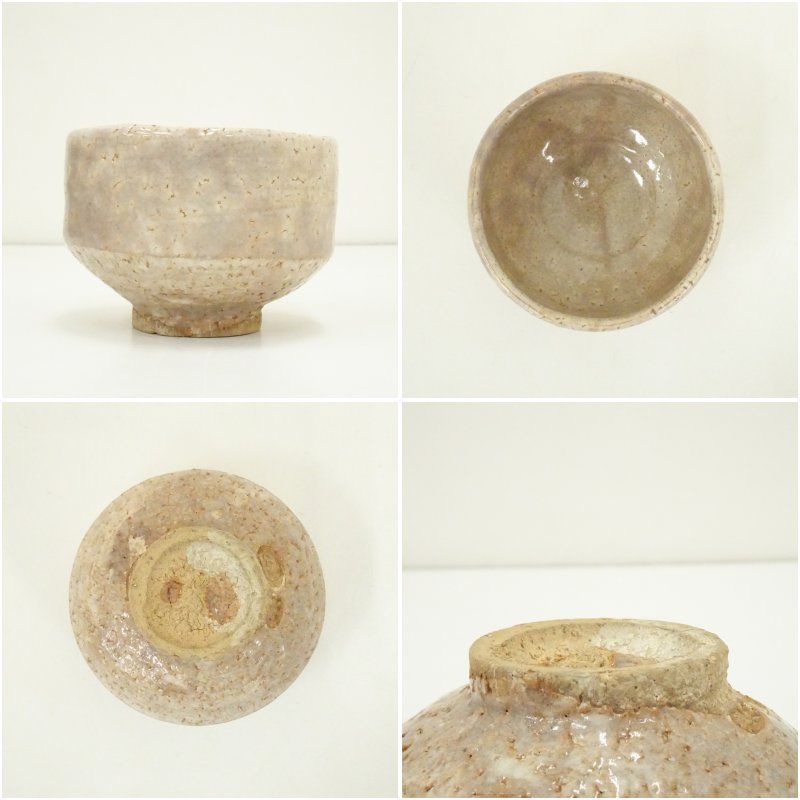 萩焼 勝坂窯 脇本玄庵造 茶碗（共箱） 茶道 抹茶 おしゃれ 抹茶
