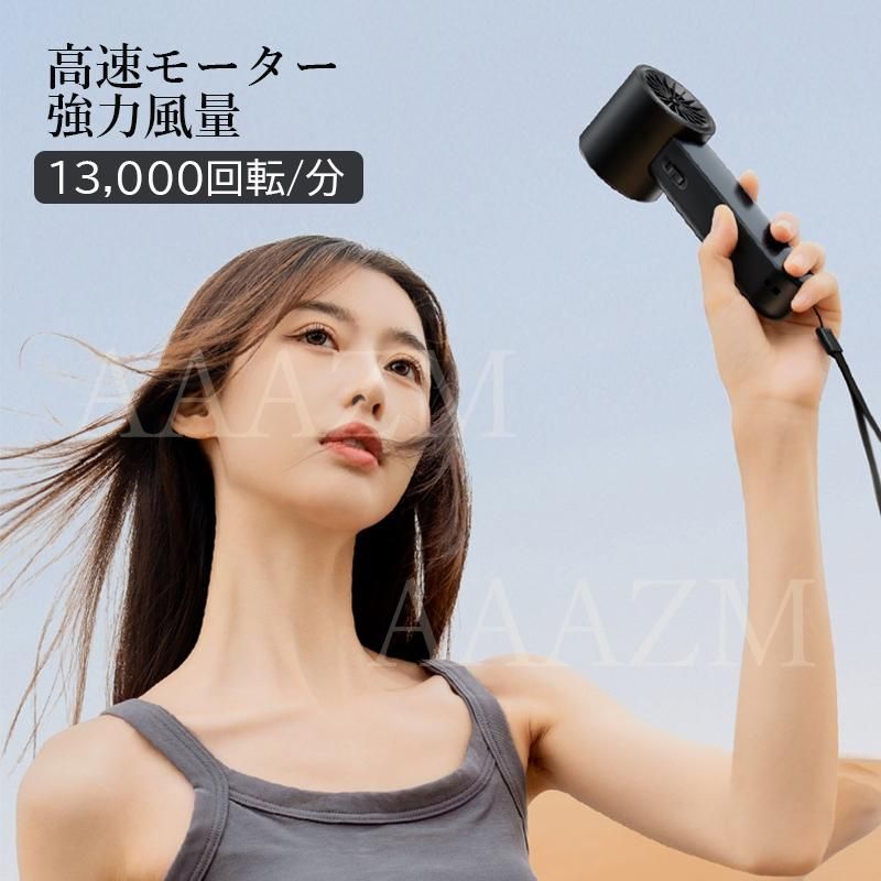 扇風機 小型 手持ち 卓上 USB充電式 冷却プレート付き 冷風扇 DCモーター 強風 ハンディファン おしゃれ キャンプ テント 軽量 持ち運び 暑さ対策 夏熱中症対策
