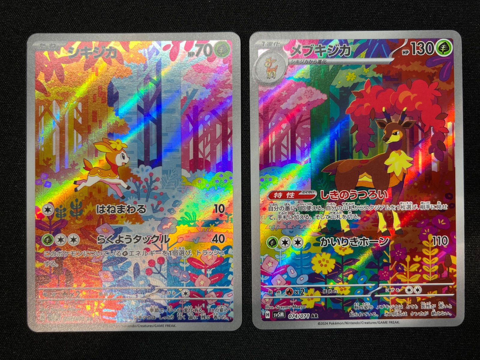 ハズキルーペ 1.85X パープル系ラメ入り - メルカリ