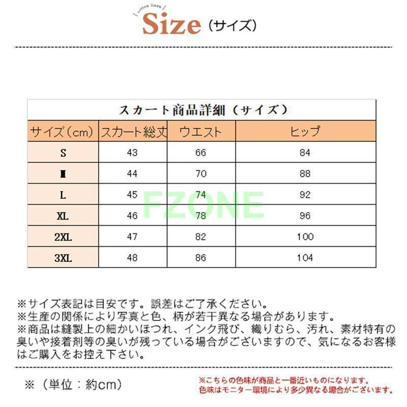 スーツ レディース