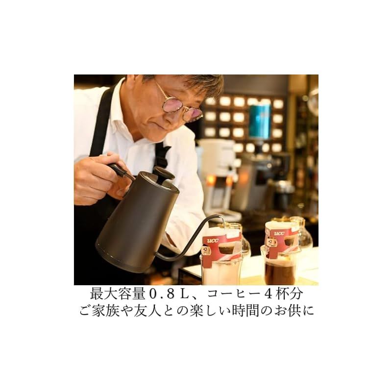 温度設定機能|保温機能|空焚き防止機能 ブラック