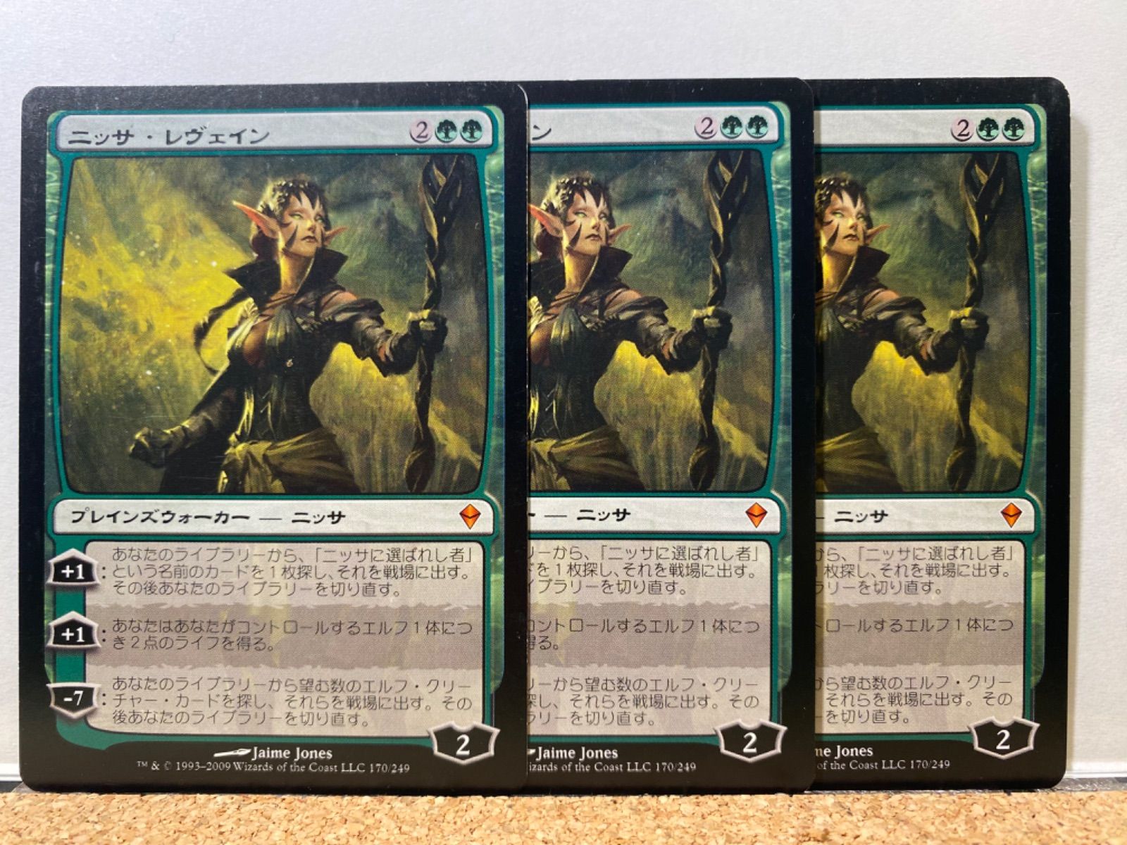 Foil】ニッサ•レヴェイン 3枚 ZEN | mawadgroup.com