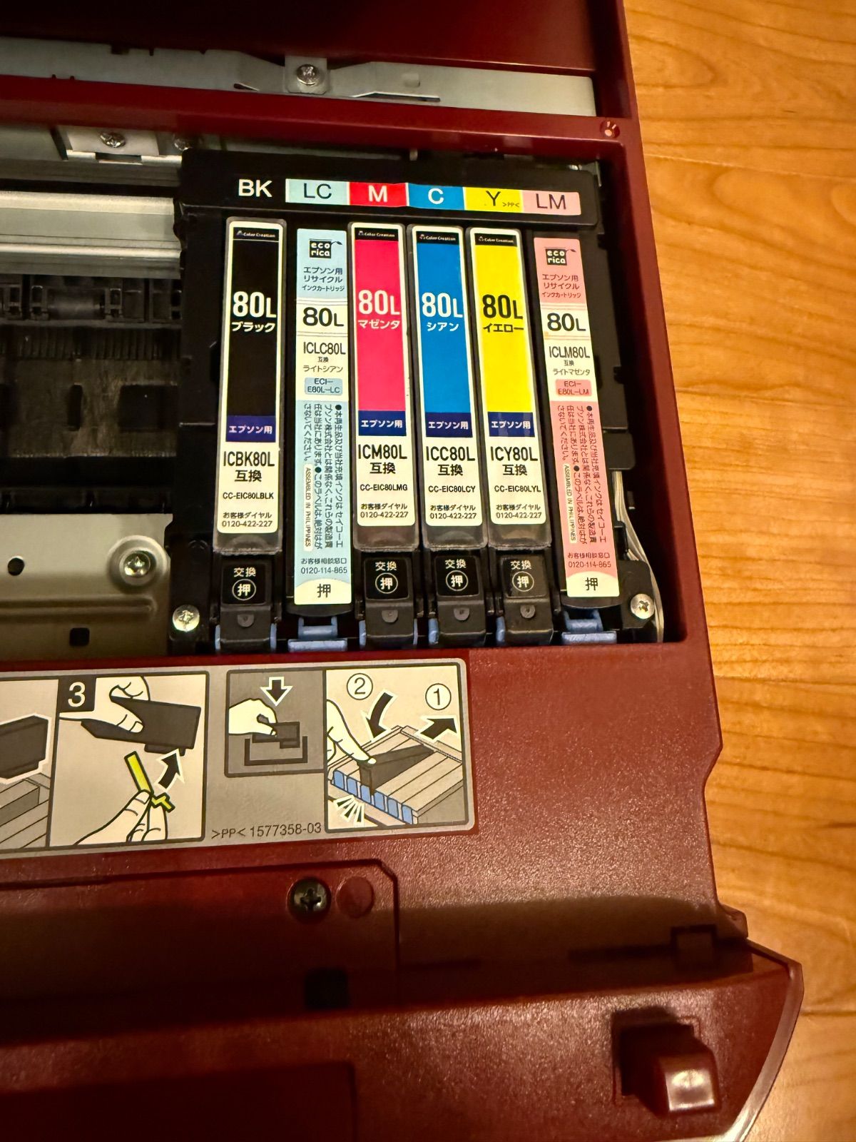 EPSON エプソン プリンター EP-807AR ジャンク EPSON 複合機 EP-807AR