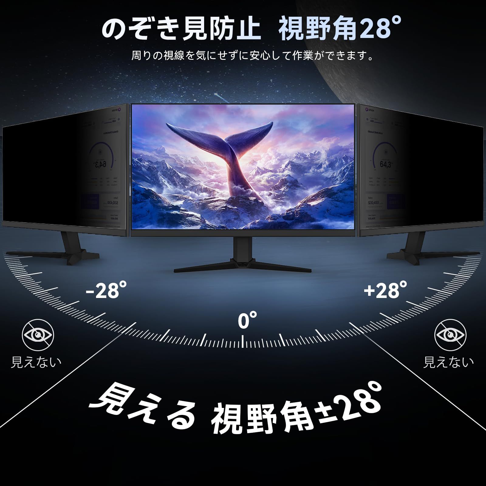 2枚セット 21.5インチ 16 9 覗き見防止フィルム ノートパソコン 保護フィルム プライバシー フィルター 両面使用 ブルーライトカット 反射防止 適格請求書発行可