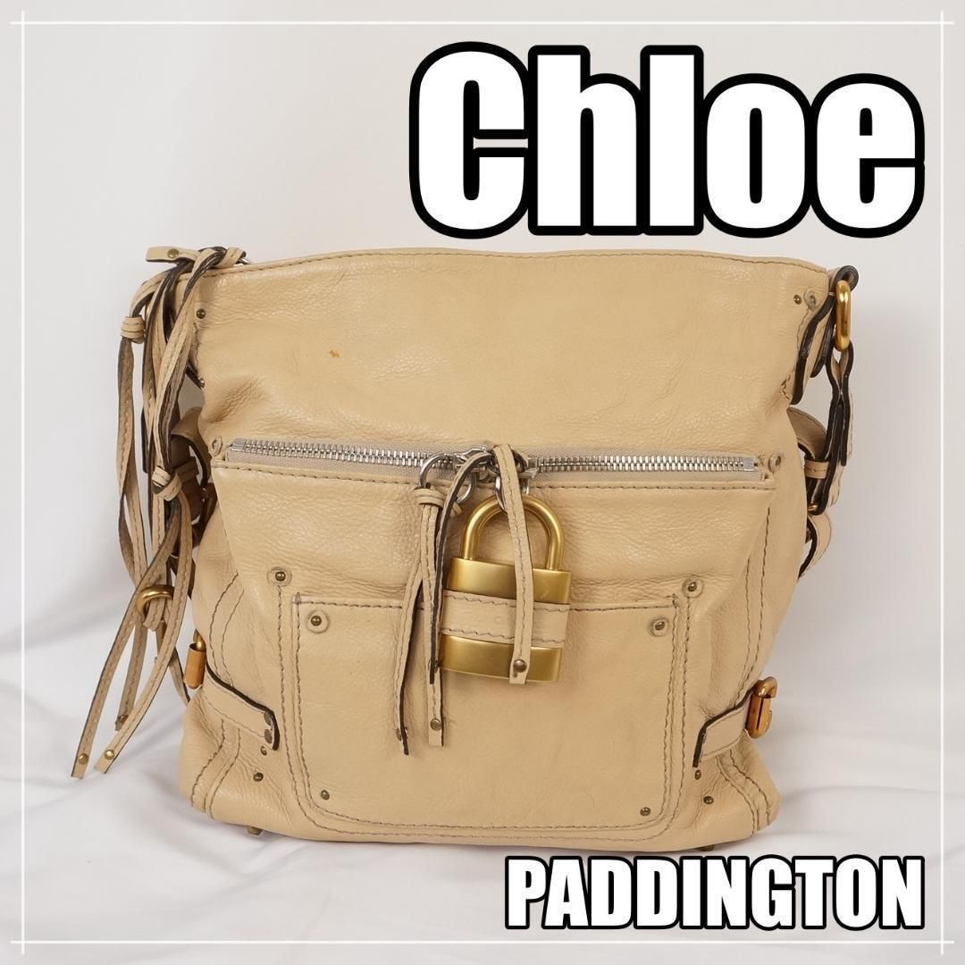 ー品販売 Chloe パディントンバッグ ベージュ・シルバー - www