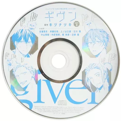 パトレイバー CD not for sale ゆうきまさみ 機動警察パトレイバー