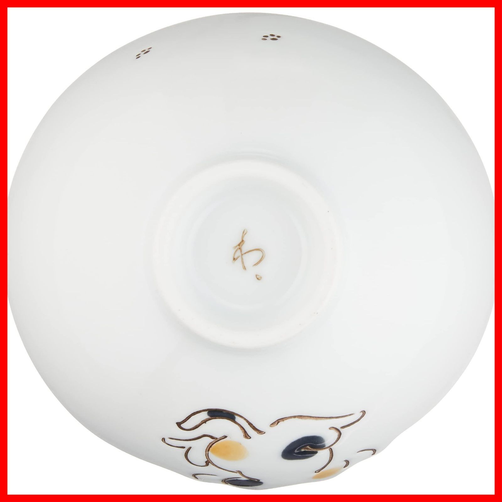 飯碗 お茶碗