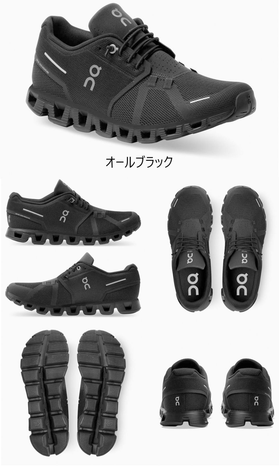 オン On Cloud5 クラウド5 ランニングシューズ 靴 メンズ 男性